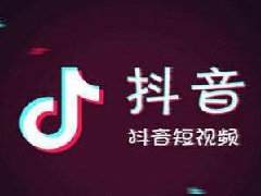 抖音涨流量技巧，有哪些方面的技巧