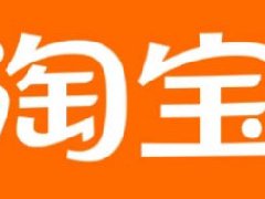 淘宝白号怎么才能到1心？提升等级有哪些方法