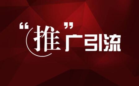 淘宝客怎么写推广软文