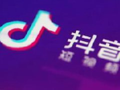 抖音怎么免费上热门？上热门技巧有哪些