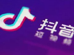 抖音怎么开第二个号？共创如何操作