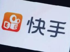 快手如何带货赚佣金？佣金结算规则是啥