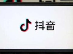 抖音3元1000粉使用方法是什么？如何涨粉