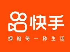 快手怎么看视频赚钱？怎么获得高流量