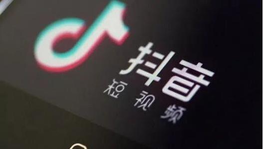 抖音能挣钱是真的吗