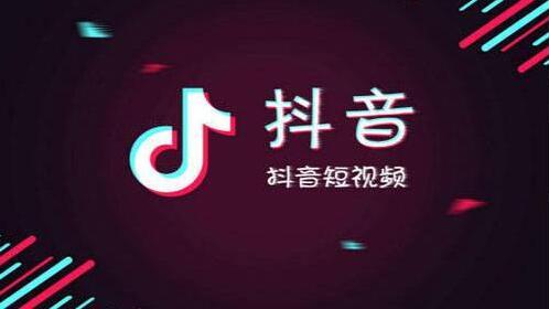抖音怎么涨粉