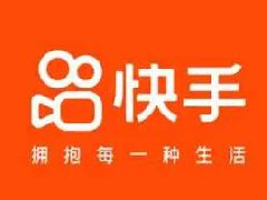 快手如何吸粉引流？有哪些途径