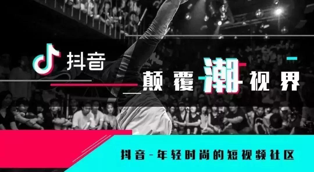 抖音连续点赞会被限流是什么意思