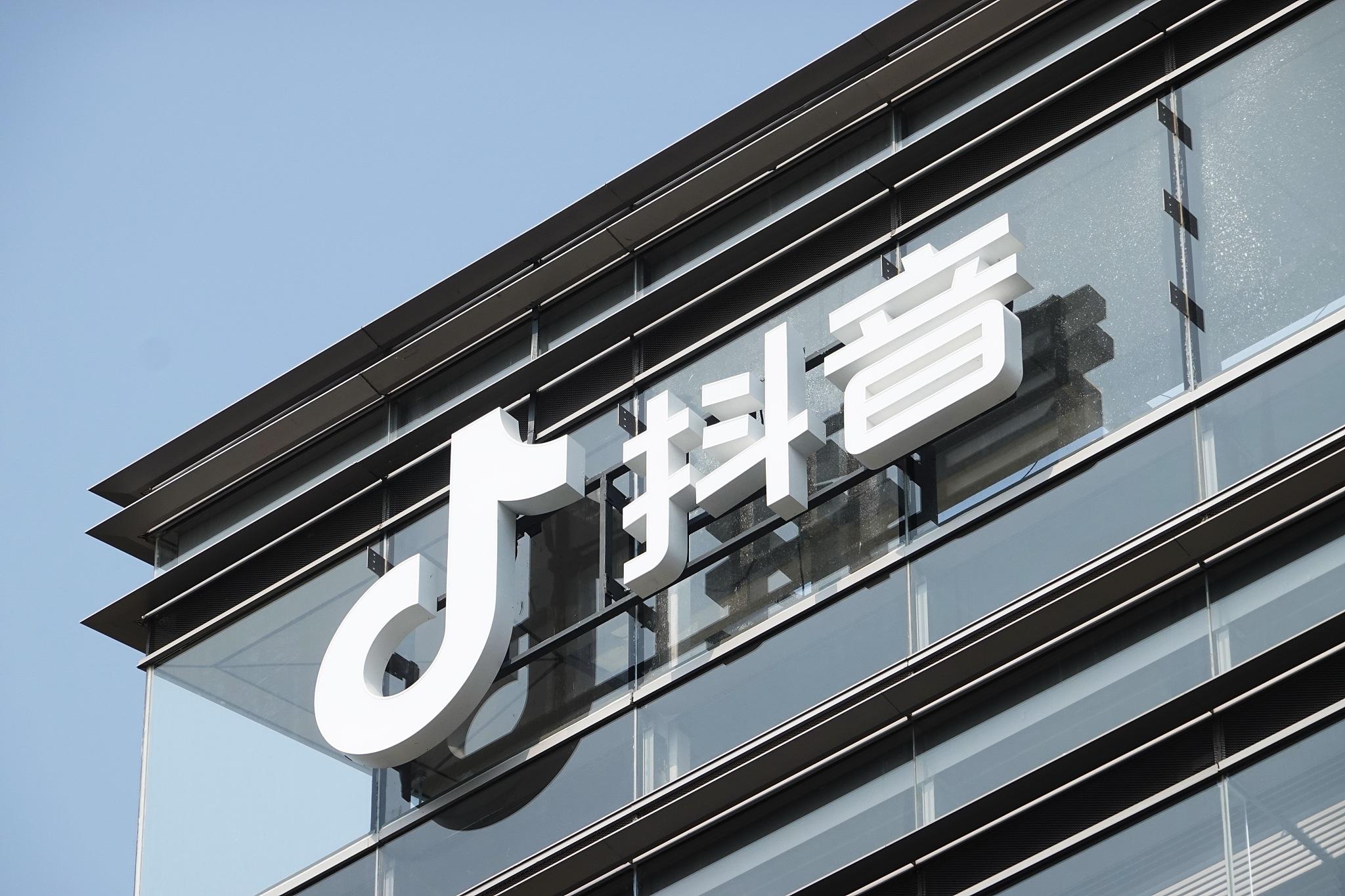 抖音卖东西怎么选品