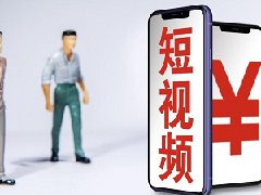 发作品可以赚钱的短视频平台有哪些？没有粉丝