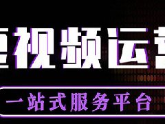抖音起号需要多久？有哪些技巧
