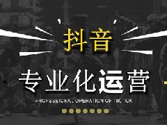 抖音铁粉在哪里看？抖音铁粉标签是什么意思