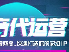 抖音本地生活服务商入驻指南