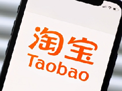 淘宝0元免费开店是真的吗？为什么