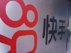 快手主播实在宝服务是什么？有什么用