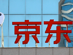 京东店铺没有商品怎么办？商品为何被下架