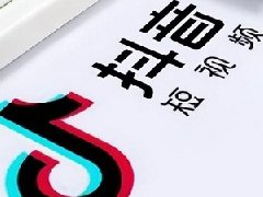 抖音停更几天会有影响吗？抖音要每天更新吗