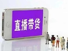 抖音直播间流量推送机制是什么？有哪些分类