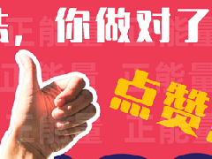 淘宝直播如何挂单卖货？需要做好哪些方面