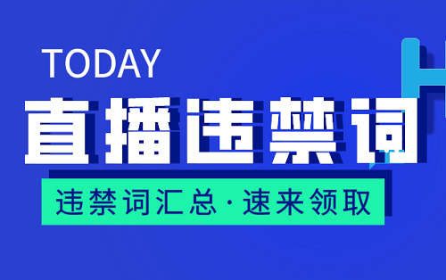 快手直播违规怎么申请解封
