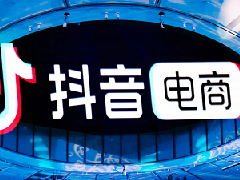 抖音货架经营是什么意思？抖店经营方法分享