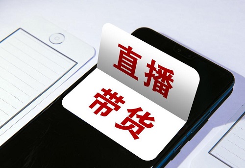 淘宝直播买流量有用吗