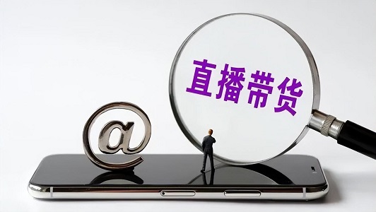 抖音直播秘籍之优质主播技巧