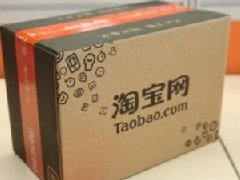 淘宝判定重复开店违法吗？有什么处罚