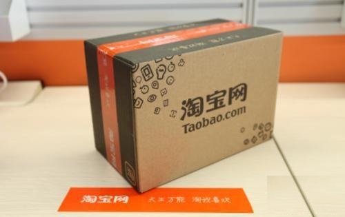 淘宝判定重复开店违法吗