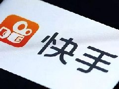 快手开通创作者中心就有收益了吗？有什么用