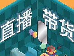 抖音直播间流量推送的底层逻辑