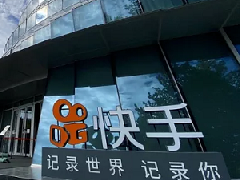 快手极速版和快手有何区别？怎么赚钱