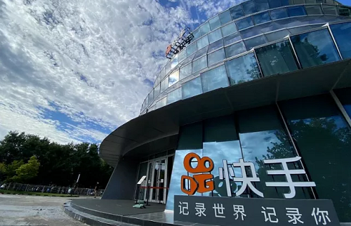 快手极速版和快手有何区别