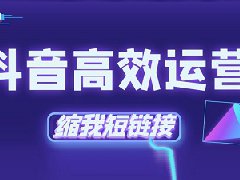 新抖音号为什么不能关注别人？如何引流