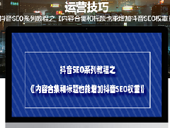 老抖音号注销后再注册权重高吗？抖音权重如何