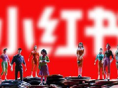 小红书9种引流玩法总结