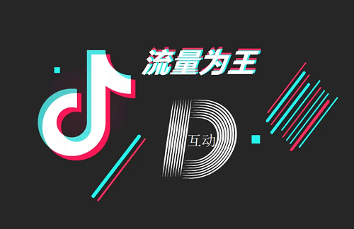 抖音如何不花钱涨粉