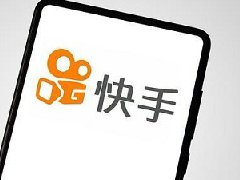 快手橱窗卖货需要粉丝量吗？需要交税吗