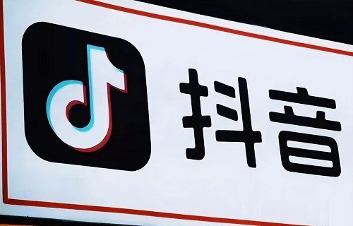 抖音账号如何维护