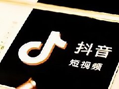 抖音评分怎么提升到4.95？从哪些方面提升