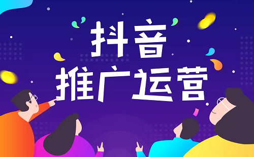 抖音巨量千川推广多少钱