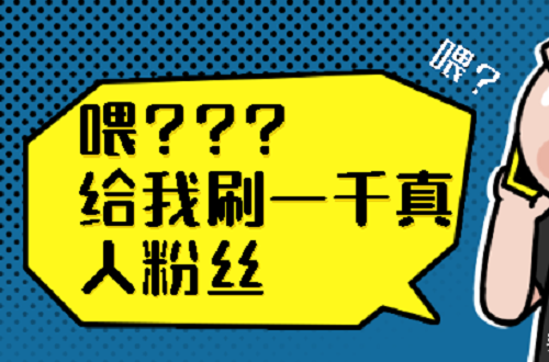 抖音粉丝数不足怎么开共创