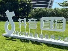 抖音共创一天可以发几个作品？共创有粉丝要求