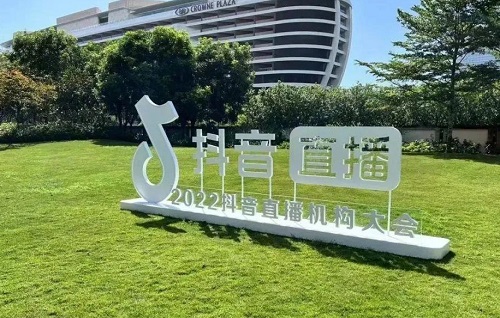 抖音共创有粉丝要求吗