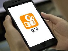 快手有达人带货吗？达人带货有什么好处