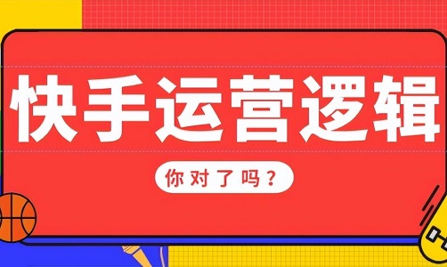 在快手上怎么带货赚钱