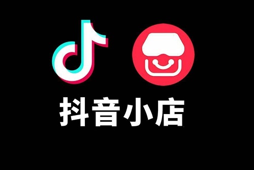 抖音号个人怎么入驻