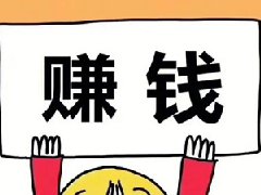 抖音怎么用播放量赚取收益？播放量如何提升