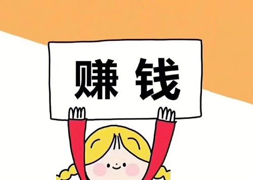 抖音怎么用播放量赚取收益