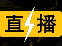 电商直播期间出现的风险有哪些？包括哪些方面